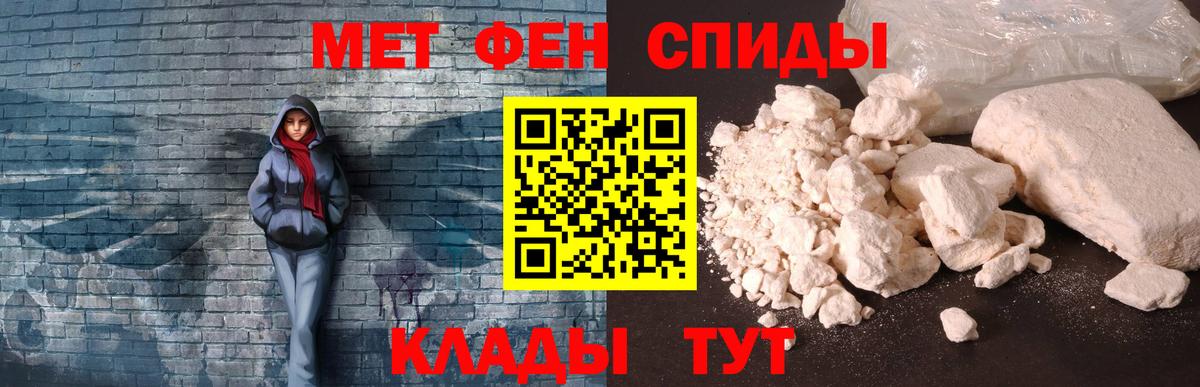 Amphetamine  Моршанск  АМФ Premium 