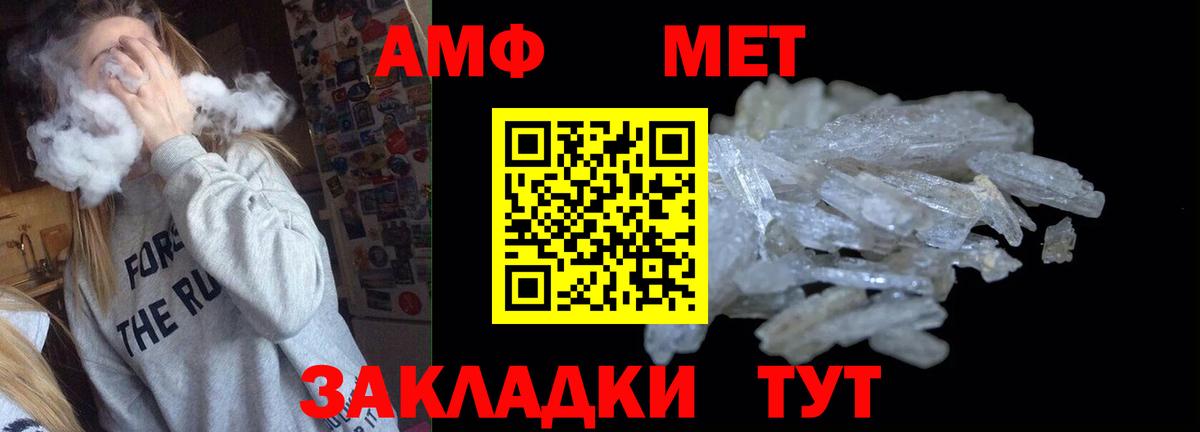 Amphetamine 97% Моршанск