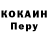 КЕТАМИН VHQ RANA Eksi