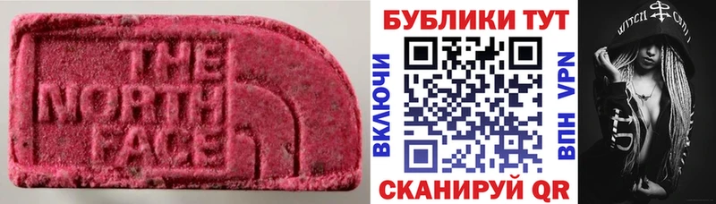 Ecstasy mix  Моршанск 