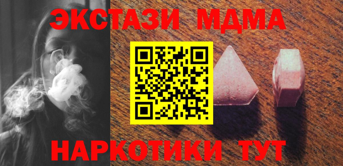 Экстази DUBAI Моршанск