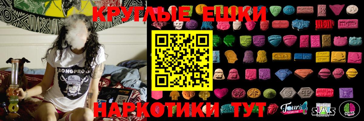 Экстази Philipp Plein  Вход с VPN  Ecstasy  Экстази louis Vuitton  Моршанск 