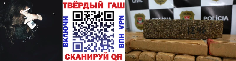 ГАШИШ VHQ blacksprut ТОР Моршанск