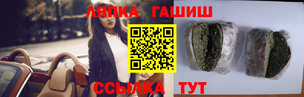 Моршанск  ГАШИШ  ГАШ 40% ТГК  Вход с VPN  где купить наркоту  ГАШ Изолятор 