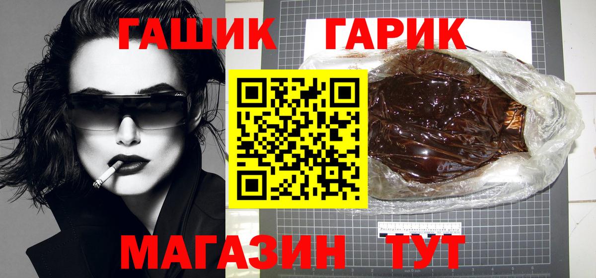 ГАШ индика сатива Моршанск