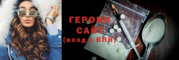 мяу мяу кристалл Пересвет