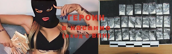 не бодяженный Красноперекопск