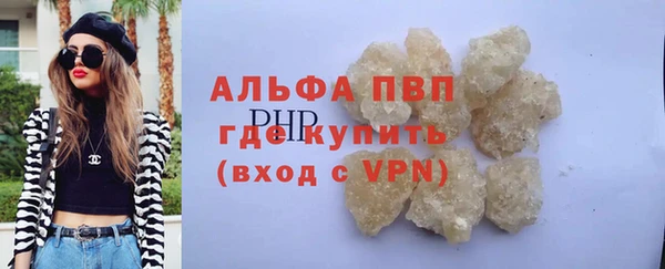 не бодяженный Красноперекопск
