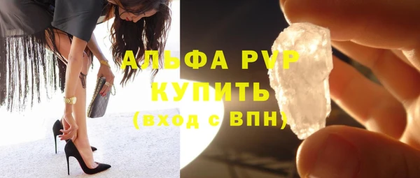 не бодяженный Красноперекопск