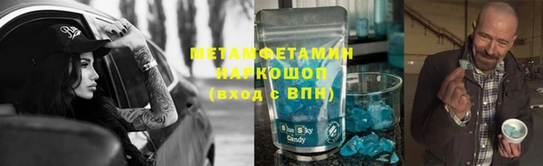 MESCALINE Краснотурьинск