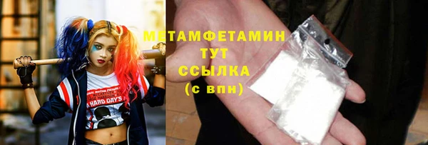винт Куйбышев