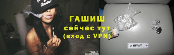 МДМА Краснослободск