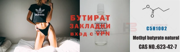 винт Куйбышев
