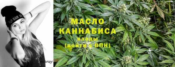 МДМА Краснослободск