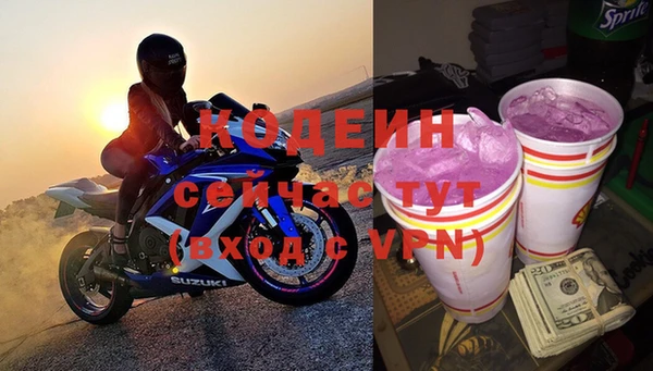 соль курить ск Волоколамск