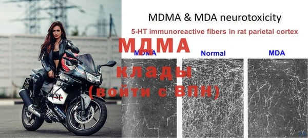 меф VHQ Пестово