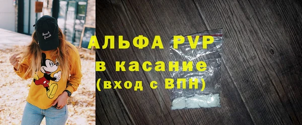 винт Куйбышев