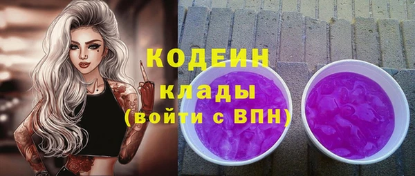 кокаин премиум Волосово