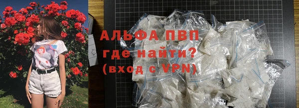 кокаин премиум Волосово