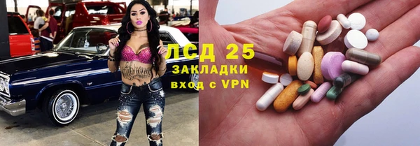 винт Куйбышев