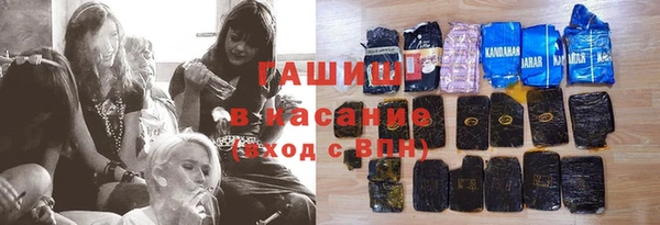 винт Куйбышев