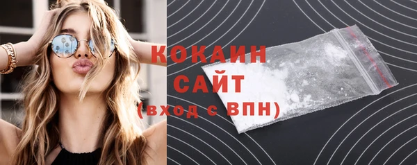 МДМА Краснослободск
