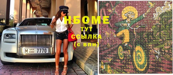 MESCALINE Краснотурьинск