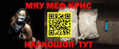 мефедрон мука Беслан