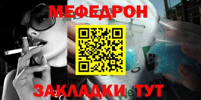 прущий лед Бийск