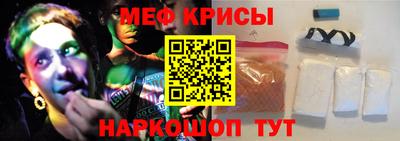 прущий лед Бийск