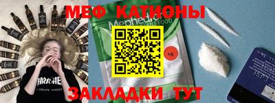 прущий лед Бийск