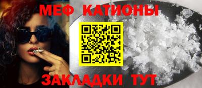 альфа пвп Ливны
