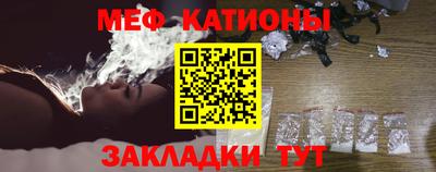 мяу мяу кристалл Ликино-Дулёво