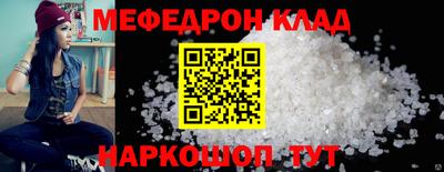 прущий лед Бийск