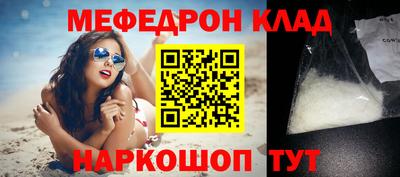 мяу мяу кристалл Ликино-Дулёво