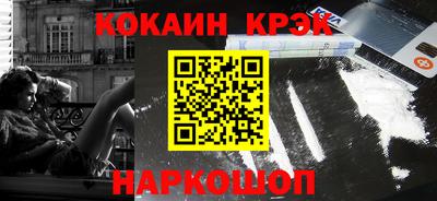 эйфоретик Лесосибирск