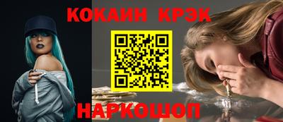 прущий лед Бийск