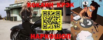 мяу мяу кристалл Ликино-Дулёво