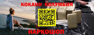 мефедрон мука Беслан