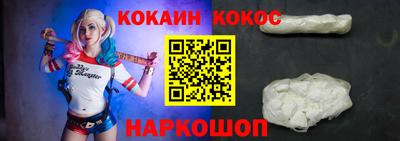 мяу мяу кристалл Ликино-Дулёво