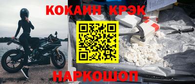 мефедрон мука Беслан