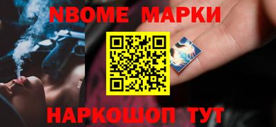 прущий лед Бийск