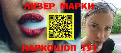 эйфоретик Лесосибирск