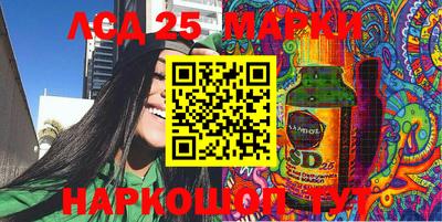 альфа пвп Ливны