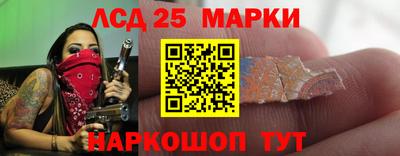 мяу мяу кристалл Ликино-Дулёво