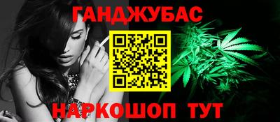 альфа пвп Ливны
