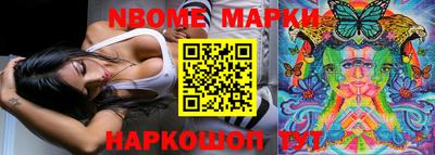 эйфоретик Лесосибирск