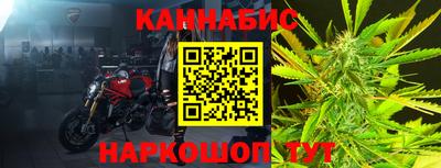 альфа пвп Ливны