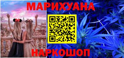 мяу мяу кристалл Ликино-Дулёво
