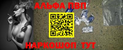 мефедрон мука Беслан